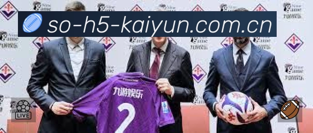 开云体育活动图