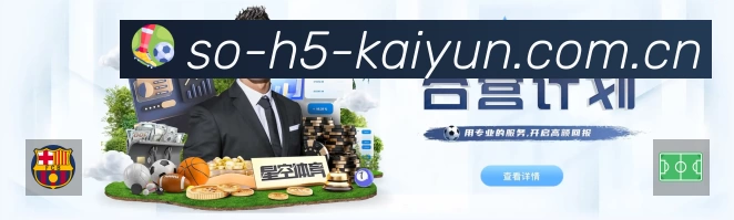 实时监控数据概览